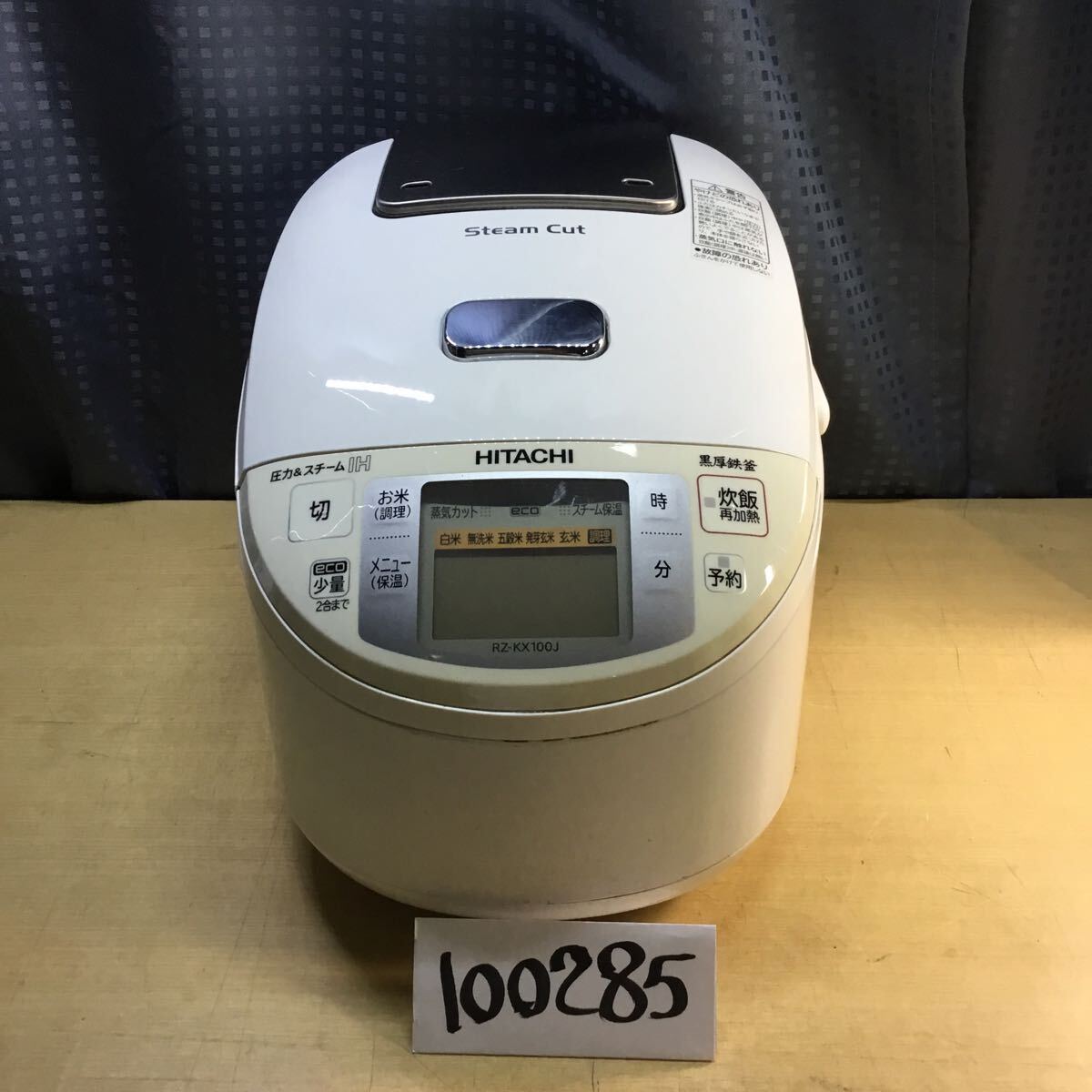 (100285G) 2012年製 HITACHIタイガー 炊きたて IH 炊飯ジャー RZ-KX100J 5.5合炊き 炊飯器 中古品_1