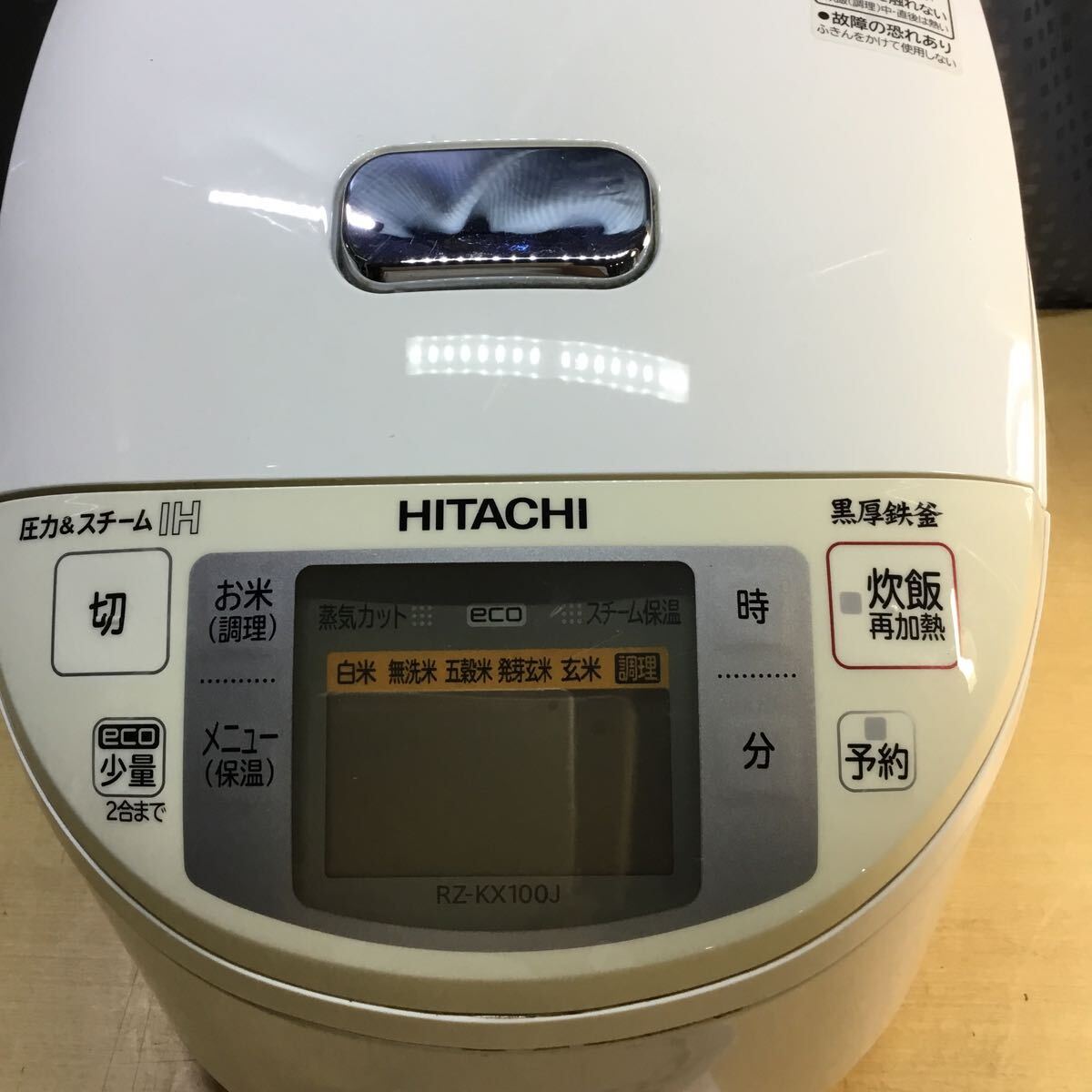 (100285G) 2012年製 HITACHIタイガー 炊きたて IH 炊飯ジャー RZ-KX100J 5.5合炊き 炊飯器 中古品_2