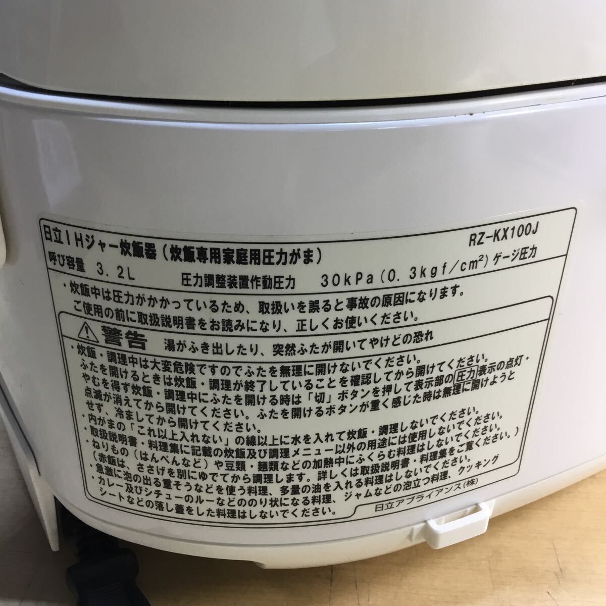(100285G) 2012年製 HITACHIタイガー 炊きたて IH 炊飯ジャー RZ-KX100J 5.5合炊き 炊飯器 中古品_7