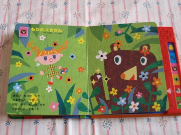 ★★音と光のでる絵本★★どうぶつの　うた　６曲いり_2