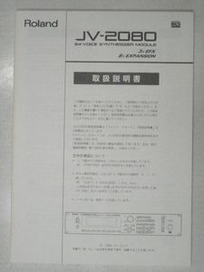 Roland XP-50のYahoo!オークション(旧ヤフオク!)の相場・価格を見る