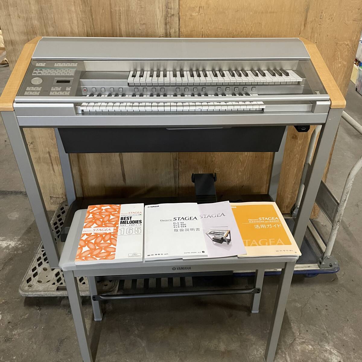 ヤマハ エレクトーン STAGEA Ver. 2.21 (ELS-01U ELS-02）バイタライズ