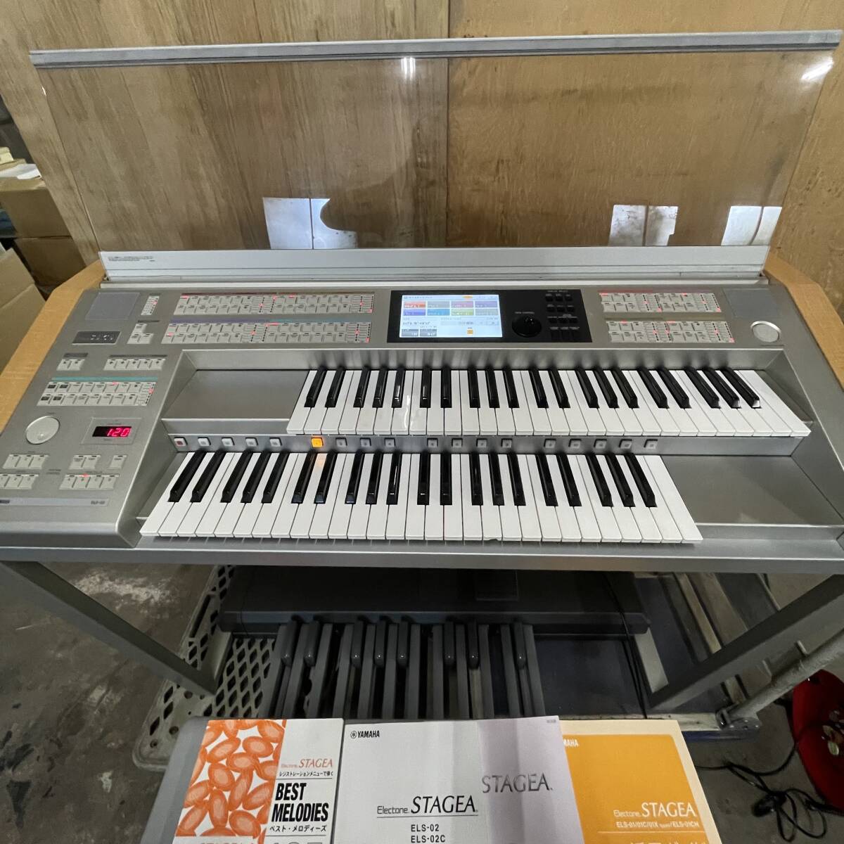 ヤマハ エレクトーン STAGEA Ver. 2.21 (ELS-01U ELS-02）バイタライズ
