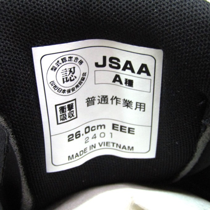 102U528★ほぼ新品！/試着程度！ NEW BALANCE ニューバランス Boston ボストン プロスニーカー/安全靴 BS-218 26cm EEE ブラック_9