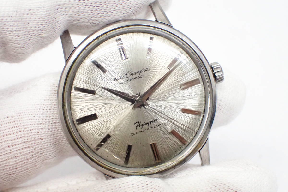 1円【SEIKO】稼働品 訳有 セイコー チャンピオン フライングフィッシュ