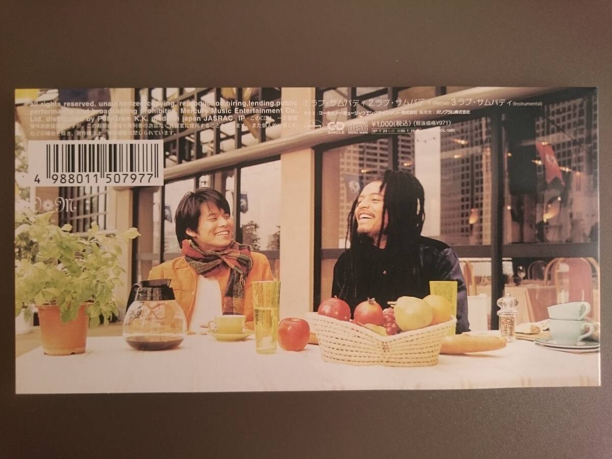 8cm CD】織田裕二 with マキシ・プリースト / Love Somebody□1997年
