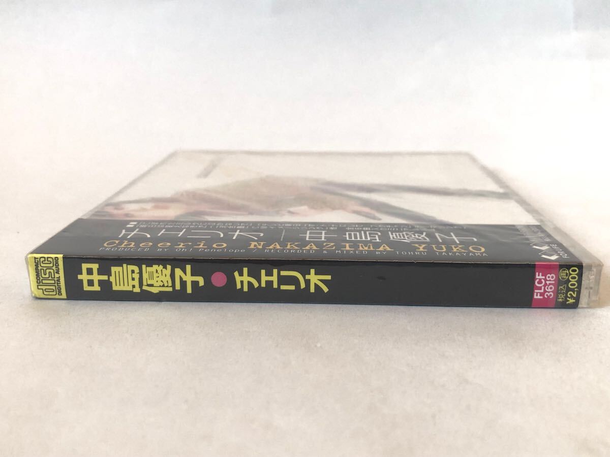 未開封 見本/ 中島優子 チェリオ プロモ盤 - 2026年最新Yahoo