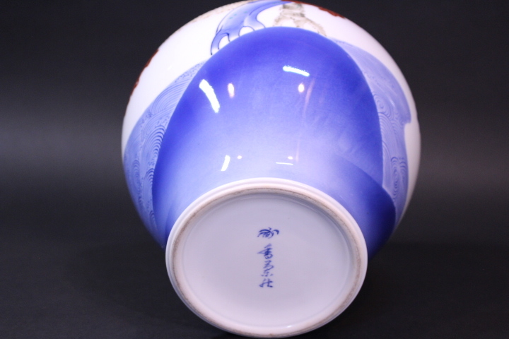 いぬ a-5186 オールド香蘭社 花瓶 花器 花入 共箱 【公式通販】