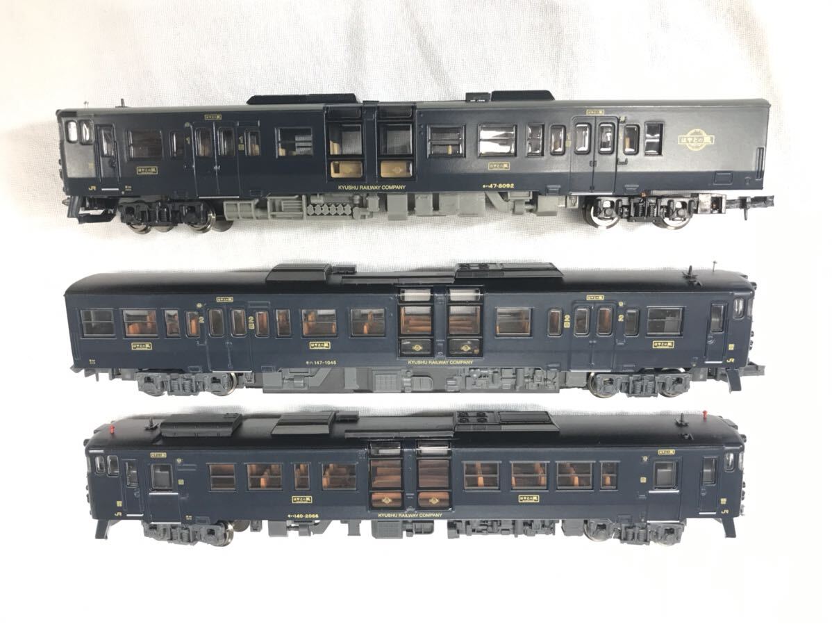 マイクロエース A-6071 キハ140 特急「はやとの風」3両セット JR九州