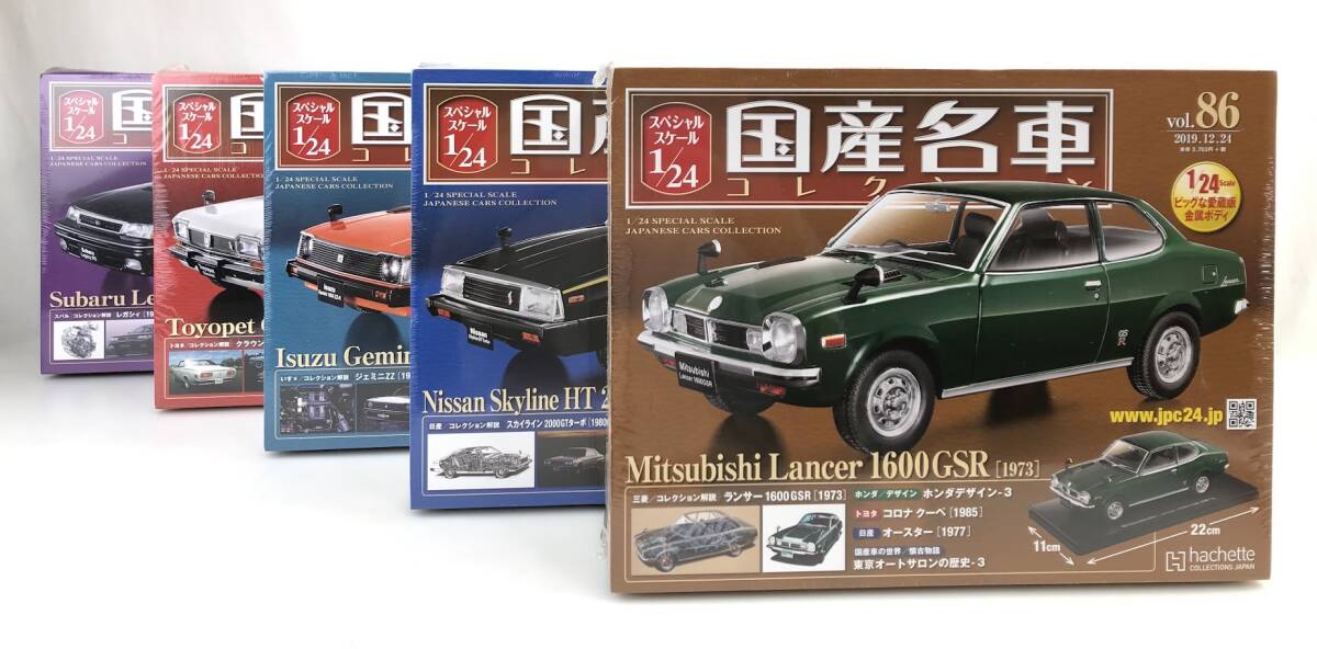 未開封 アシェット 1/24 国産名車コレクション Vol.101 ホンダ CR-X