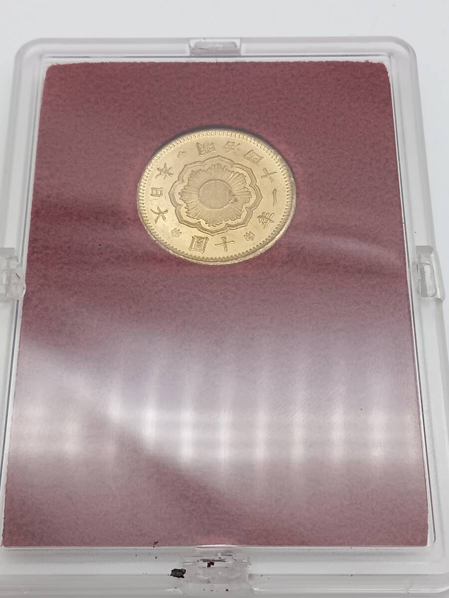 美品A【財務省 日本国 近代金貨 新10円 明治41年製 1908年 極美品