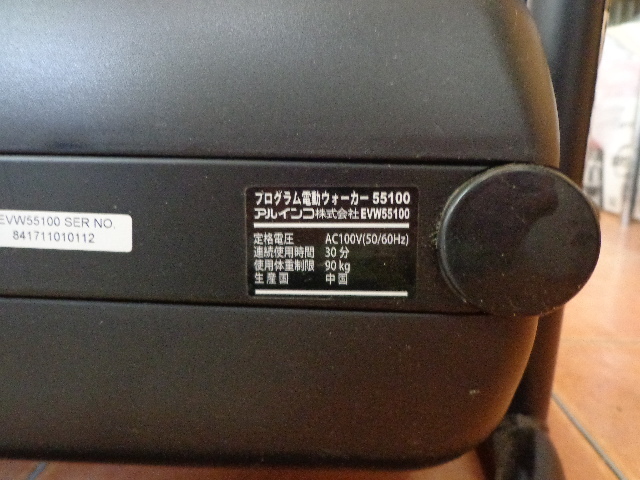 引取限定　ルームランナー　ランニングマシン　フィットネスマシン_4