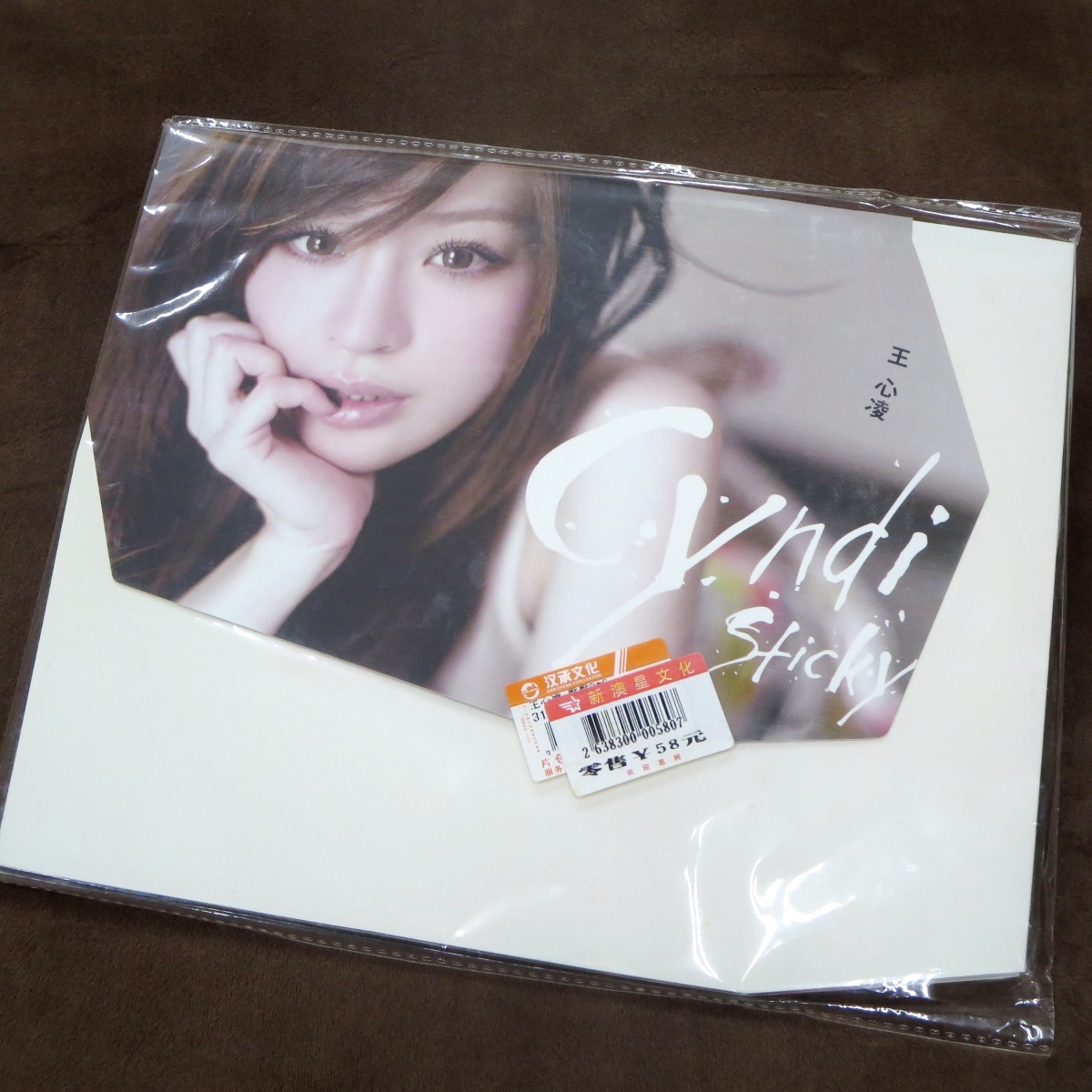 Wang - | Cyndi Sticky – Glow Wikipedia Sweetest CD 王心凌– (黏黏)2 