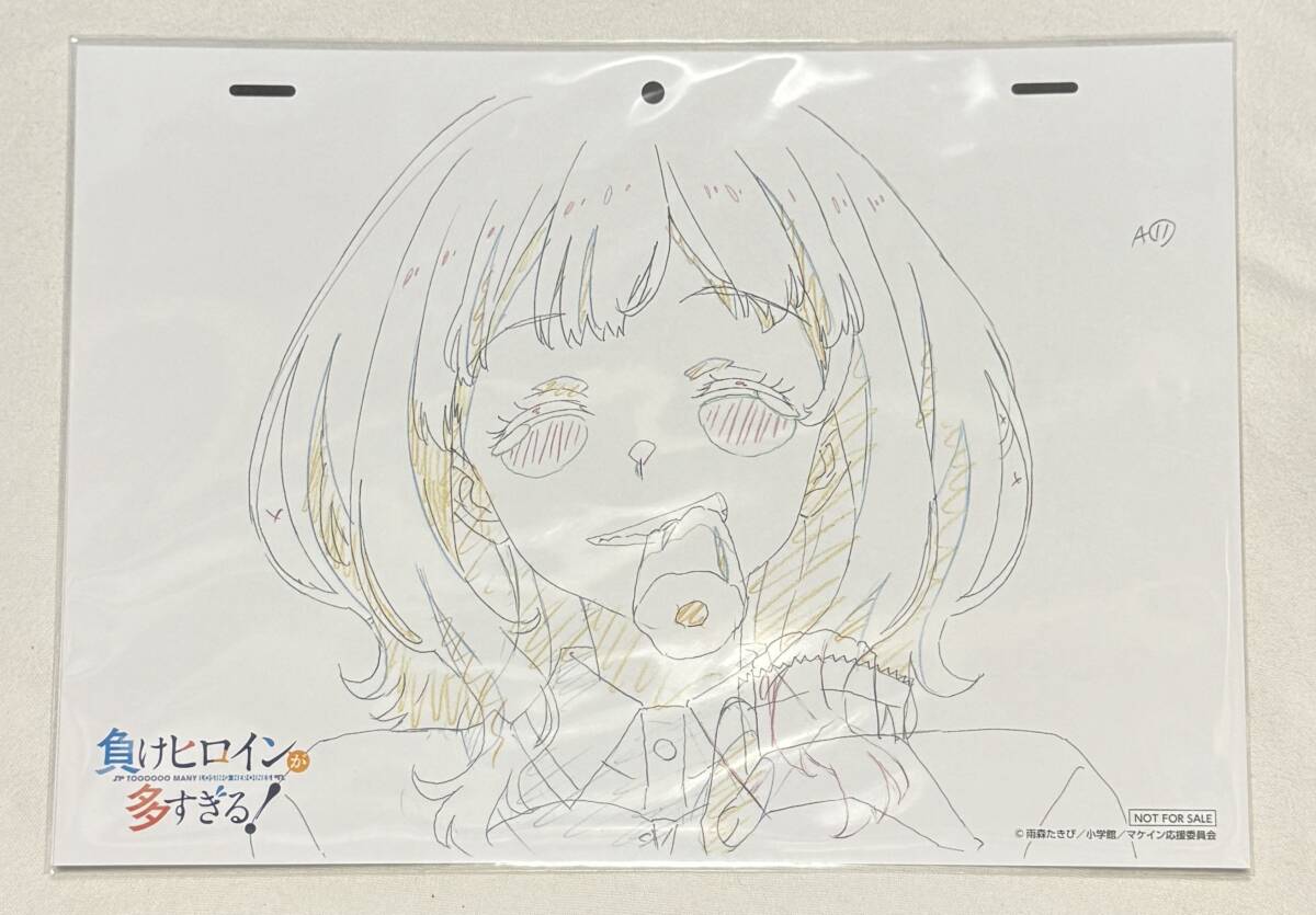 負けヒロインが多すぎる！】マケインズ複製原画3枚セット(コミック