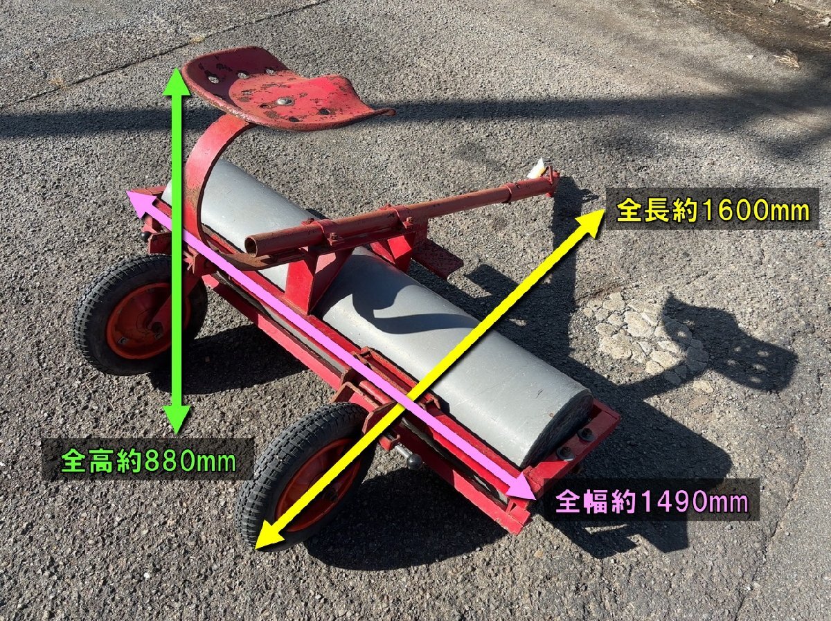 ◇売切り◇現状渡し◇耕運機用 鎮圧ローラー テーラー用 けん引 麦踏