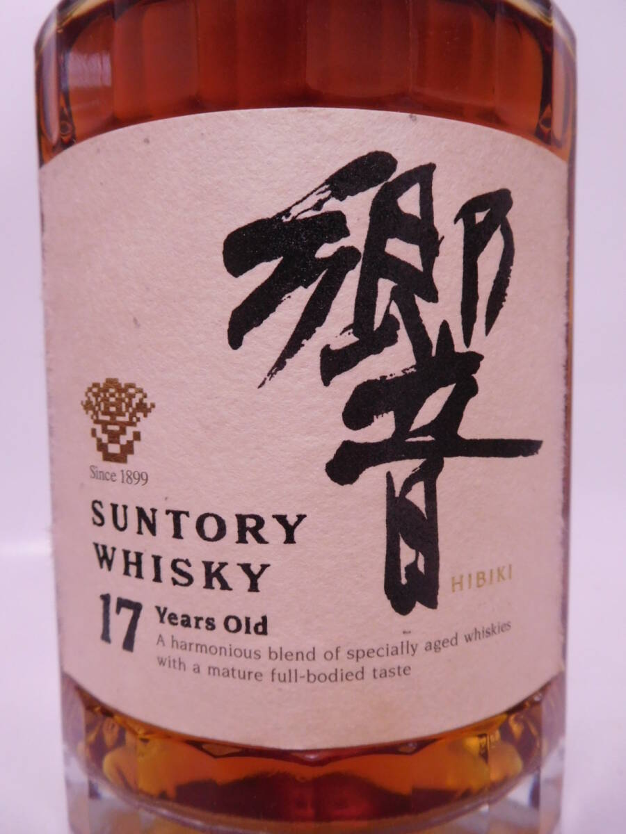 ☆古酒☆ サントリー ウイスキー 響 17年 裏ゴールドラベル 700ml 43