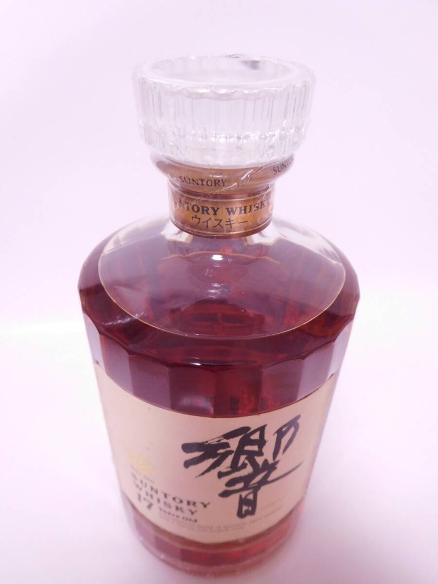 ☆古酒☆ サントリー ウイスキー 響 17年 裏ゴールドラベル 700ml 43