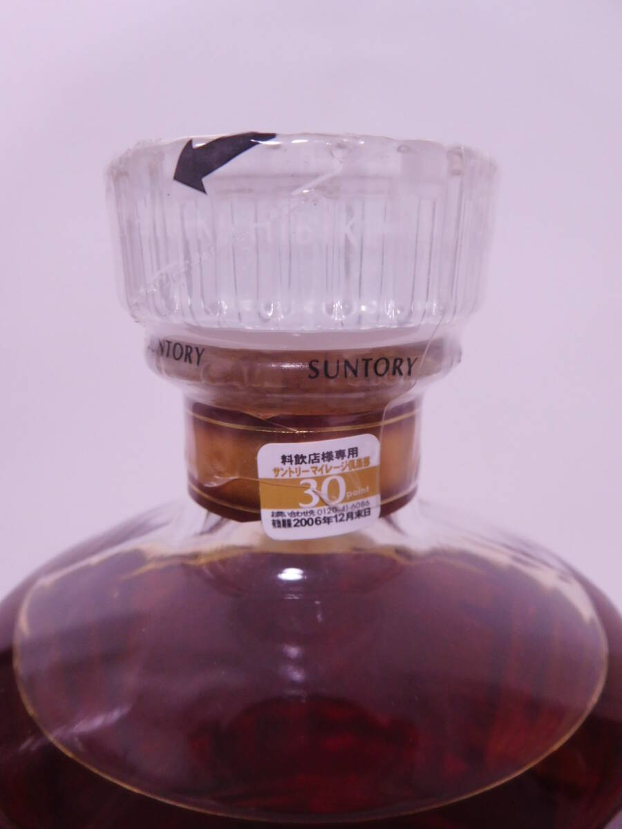 ☆古酒☆ サントリー ウイスキー 響 17年 裏ゴールドラベル 700ml 43