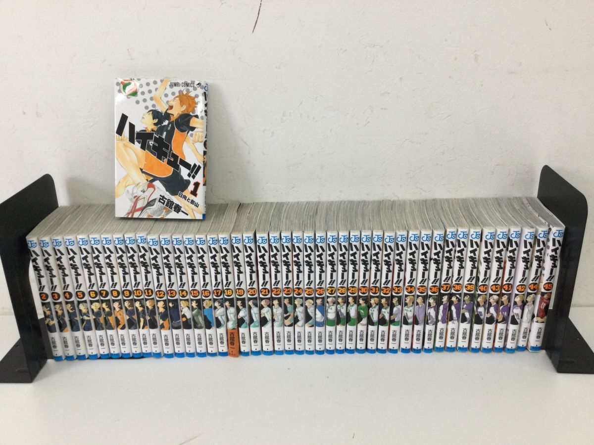 ○営AD828-80 【まとめ】 マンガ ハイキュー！！ 1～45巻 全巻セット