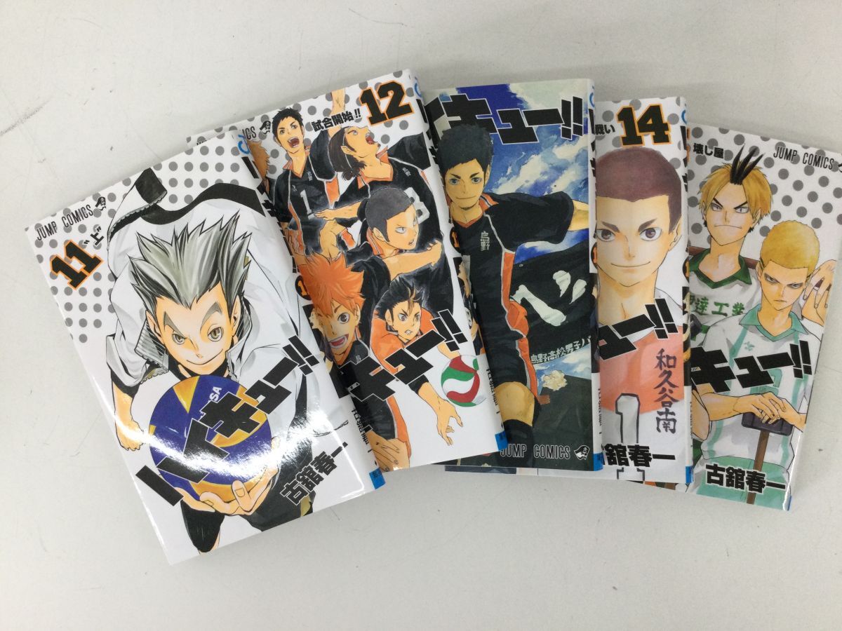 ○営AD828-80 【まとめ】 マンガ ハイキュー！！ 1～45巻 全巻セット