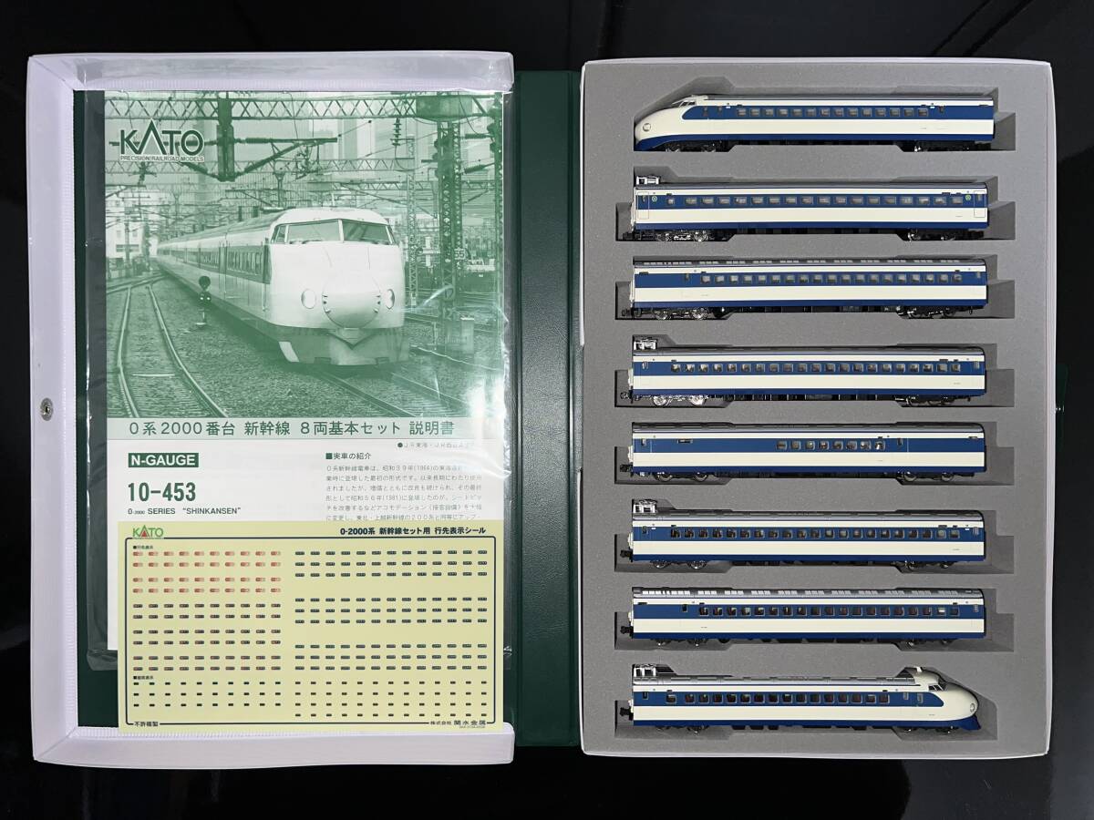 KATO 10-453 0系 2000番台 新幹線8両基本セット(新幹線)｜売買された