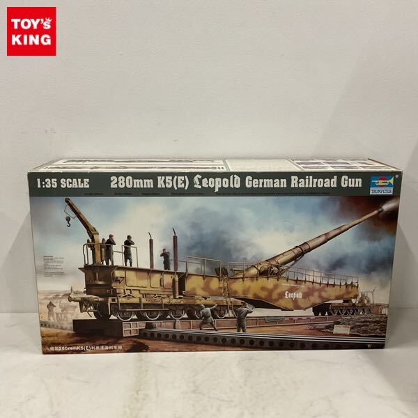(未使用･未開封品)　トランペッター 1/35 レオポルド列車砲 ガンクルー 8体セット プラモデル tu1jdyt 1円〜 トランペッター 1/35 ドイツ 列車砲 レオポルド(自走砲（SPA