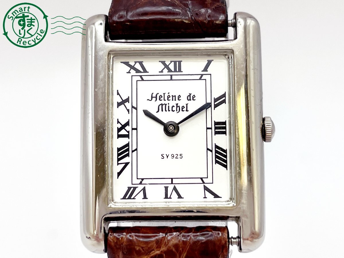 AJ0609631 ＃ Helene de Michel ヘレンミッシェル SV925 silver