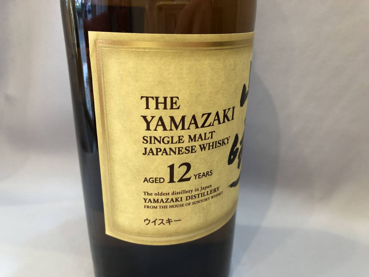 SUNTORY サントリー シングルモルト ジャパニーズ ウイスキー 山崎 12年 700ml_3