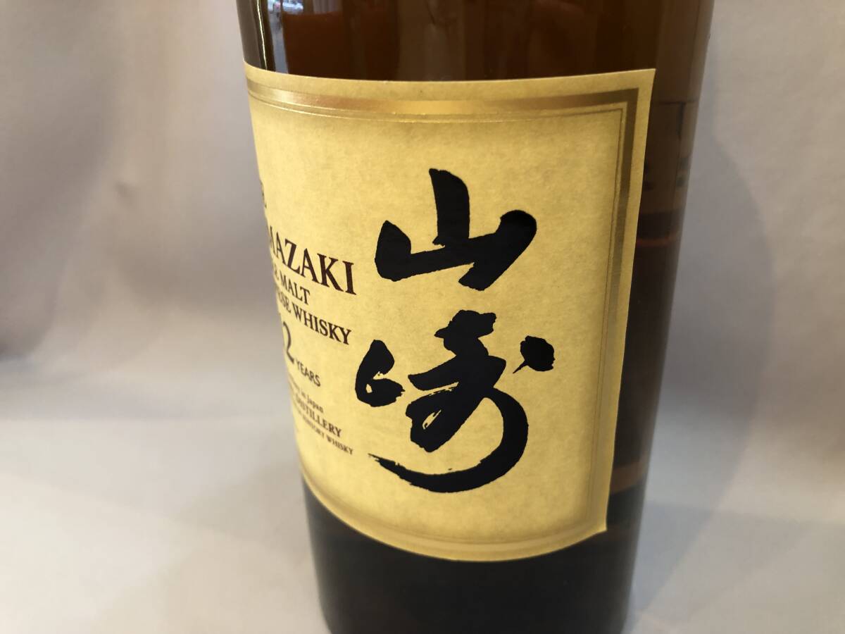SUNTORY サントリー シングルモルト ジャパニーズ ウイスキー 山崎 12年 700ml_4
