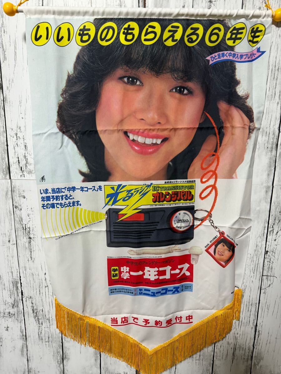 当時物 昭和レトロ 松田聖子 ポスター タペストリー 昭和アイドル