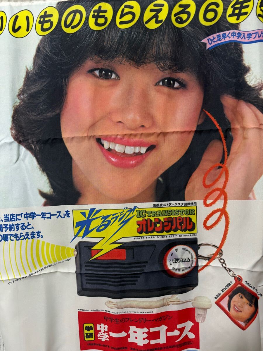 当時物 昭和レトロ 松田聖子 ポスター タペストリー 昭和アイドル