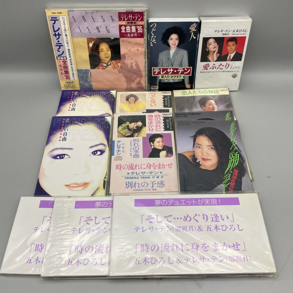 L2026 テレサ・テン／鄧麗君 CD まとめ 未開封CD 全曲集'95 夜来香
