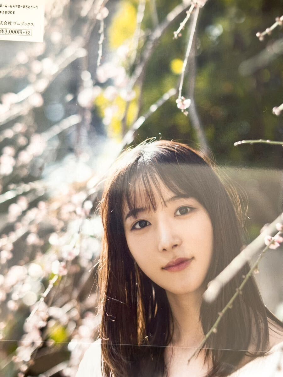 直筆サイン入り】 山崎あみ1st写真集『Cantabile』 ポストカード付き