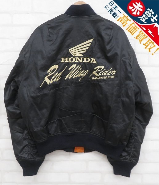 REDWING MA-1 ボンバージャケット レッドウィング