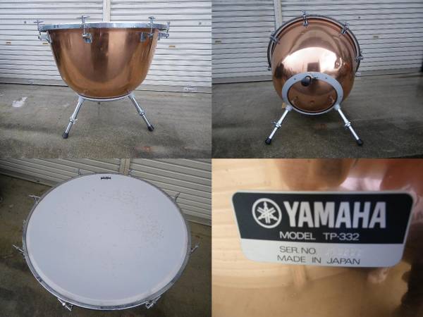 現状品 YAMAHA(ヤマハ)ティンパニ TP-329.TP-332セット 銅ケトル 