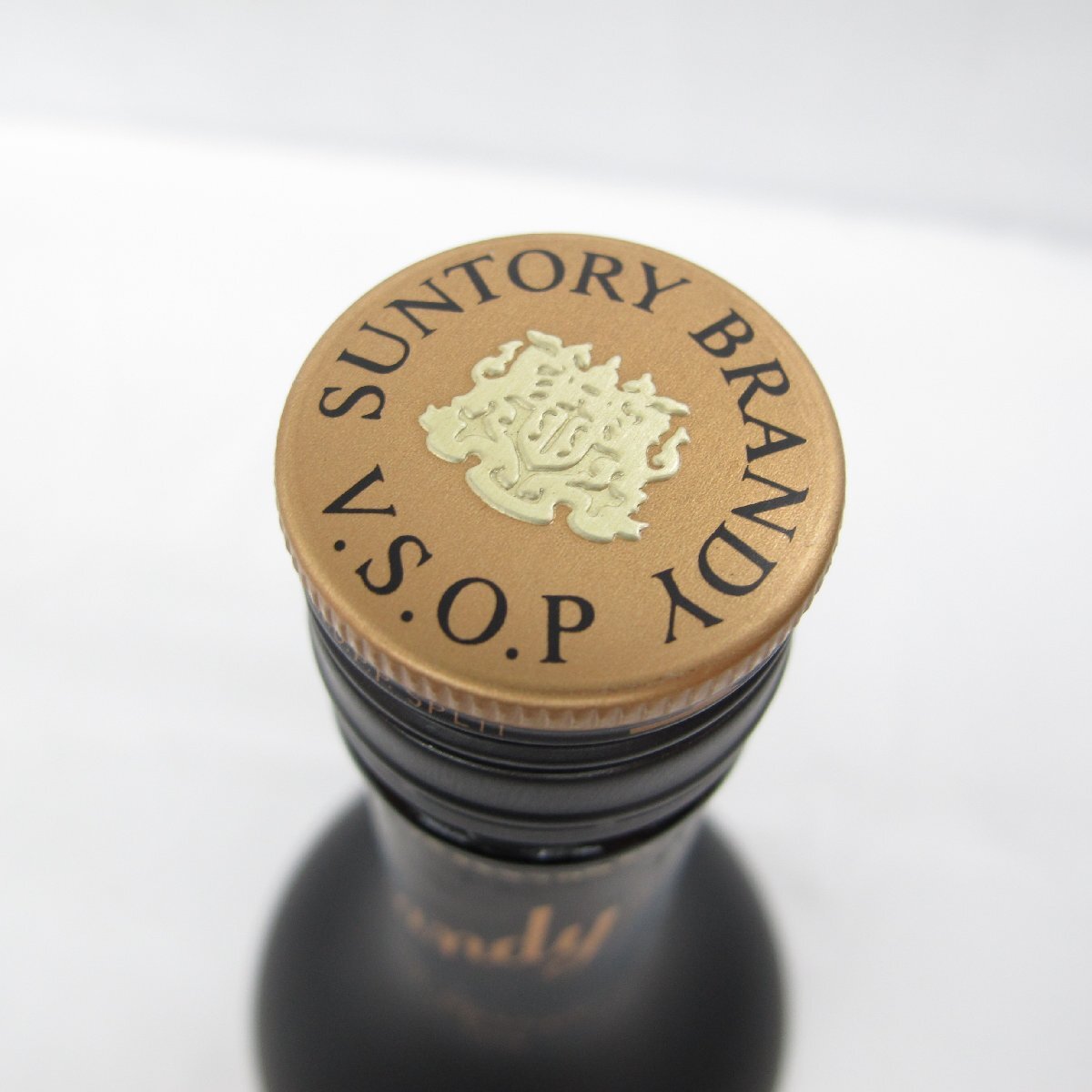 1円～【未開栓】SUNTORY サントリー VSOP ブランデー 660ml 43