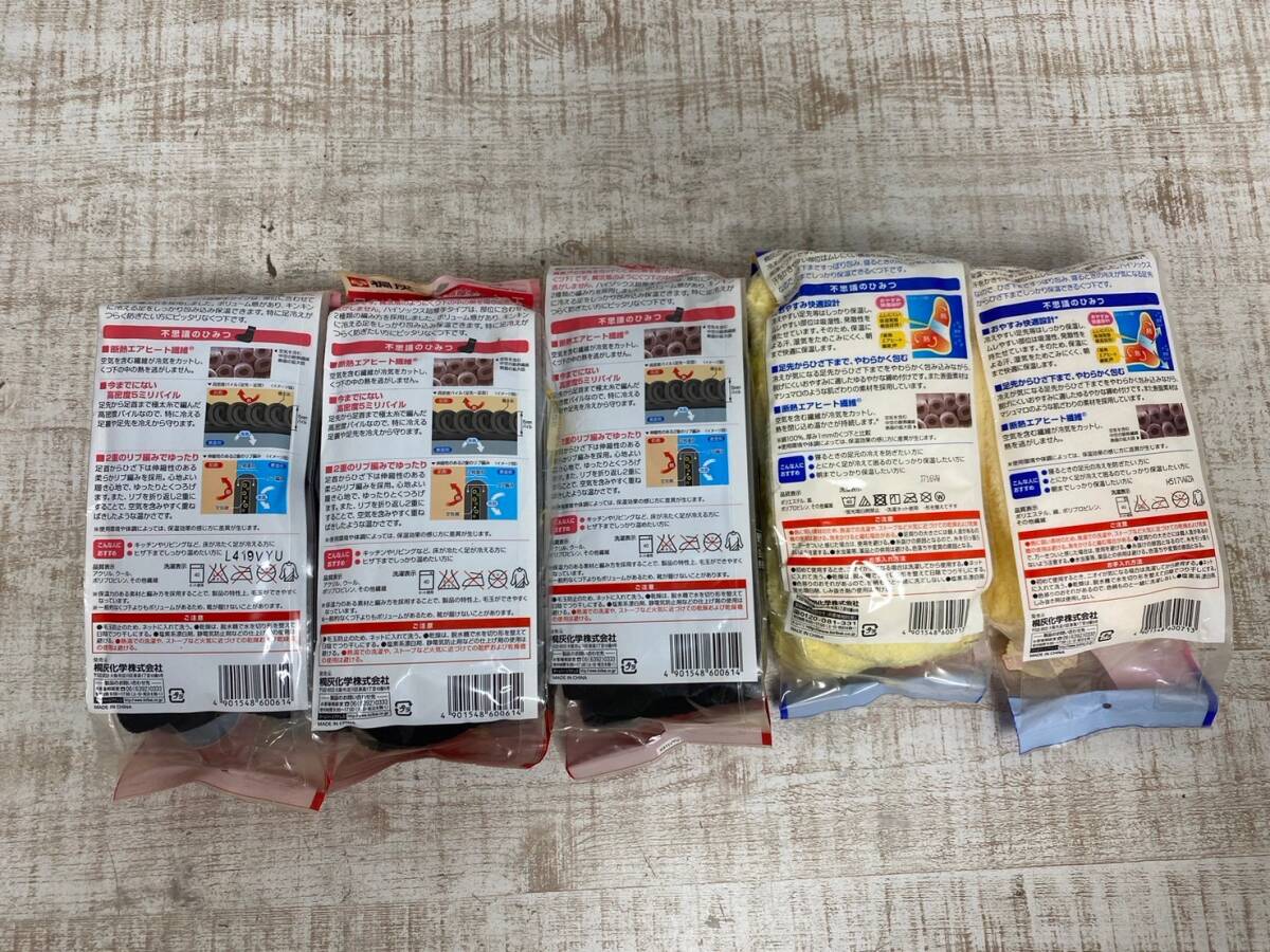 ★a-29【未開封】桐灰 KIRIBAI 足の冷えない不思議なくつ下 超厚手 ハイソックス 5足セット フリーサイズ/23～25_2