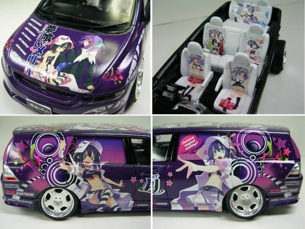 アオシマ 1 24 痛車 夢喰いメリー オデッセイ 完成品 完成品 売買されたオークション情報 Yahooの商品情報をアーカイブ公開 オークファン Aucfan Com