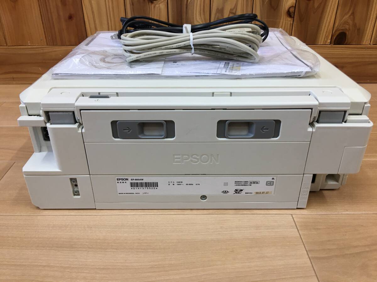 A21824)EPSON EP-805AW ホワイト インクジェット複合機 中古 EP-805AW