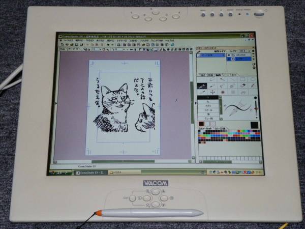 ペン コミックスタジオ Sai付き Wacom Dtf 510 ワコムcintiq Windows 売買されたオークション情報 Yahooの商品情報をアーカイブ公開 オークファン Aucfan Com ペン コミックスタジオ Sai付き Wacom Dtf 510 ワコムcintiq Windows 売買されたオークション情報 Yahooの商品情報をアーカイブ公開 オークファン Aucfan Com