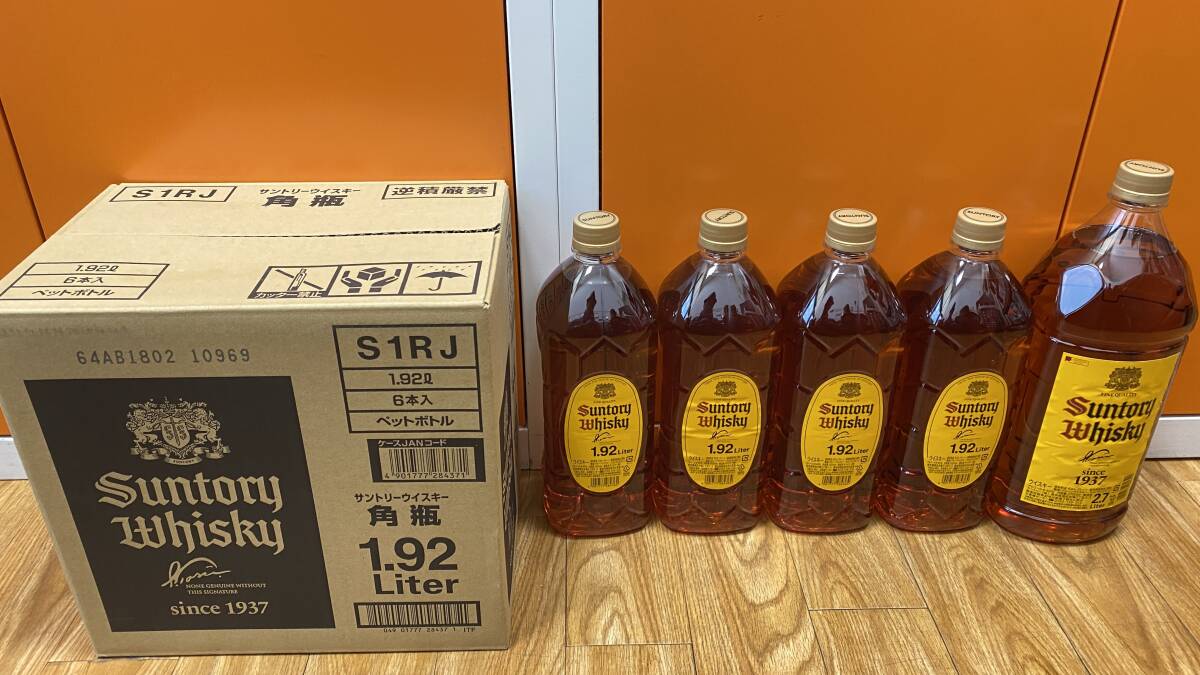 静岡県限定発送/約20L/送料無料】10本 未開栓 SUNTORY サントリー