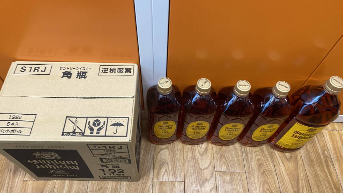 静岡県限定発送/約20L/送料無料】10本 未開栓 SUNTORY サントリー