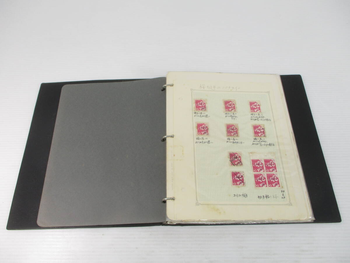 2411007-006 日本切手 手彫り切手 桜切手 消印有/昭和切手/未使用小型