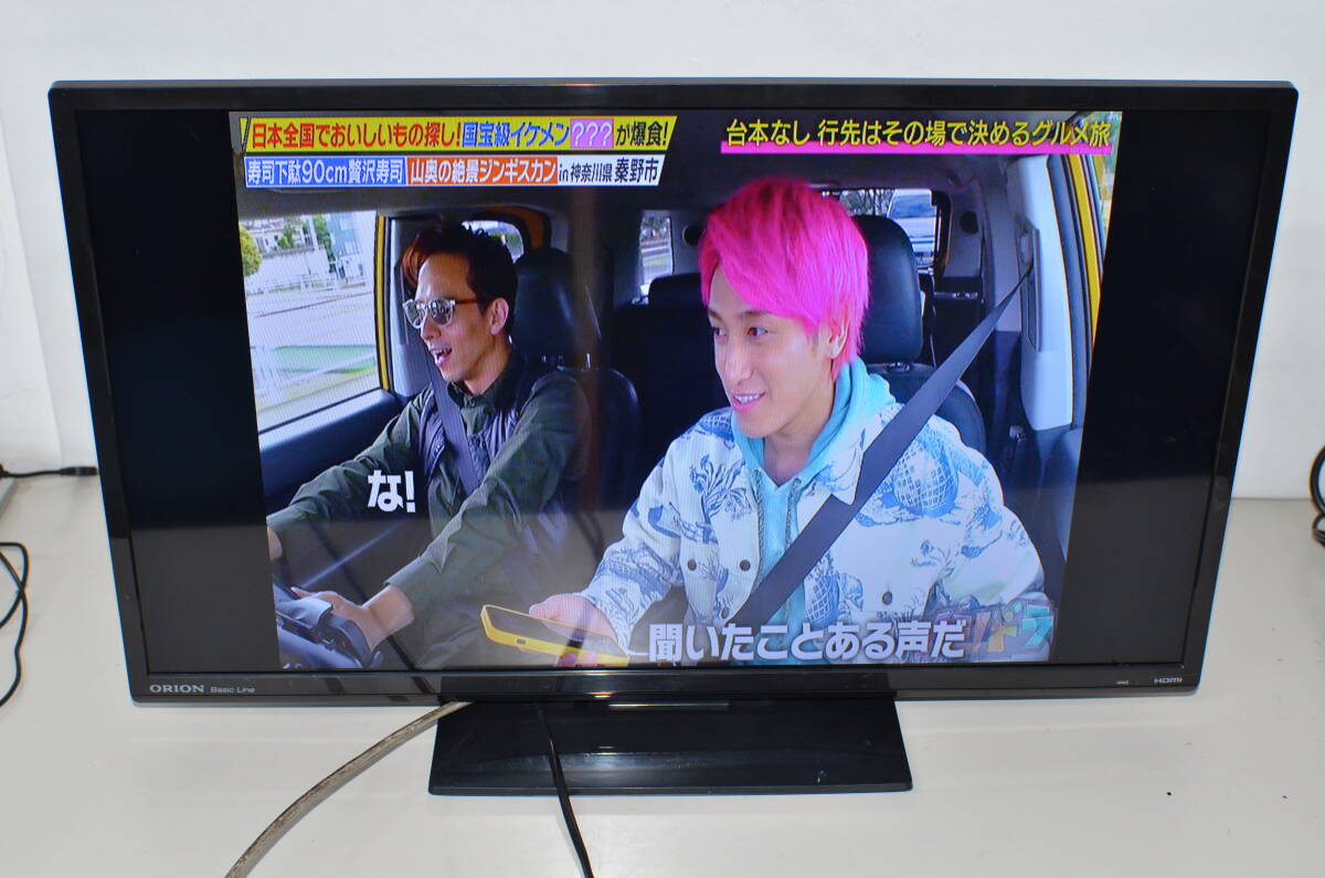 良品 オリオン LK-291BP 液晶テレビ 29型 テレビ確認済(液晶)|売買された 良品 オリオン LK-291BP 液晶テレビ 29型 テレビ確認済(液晶)|売買された