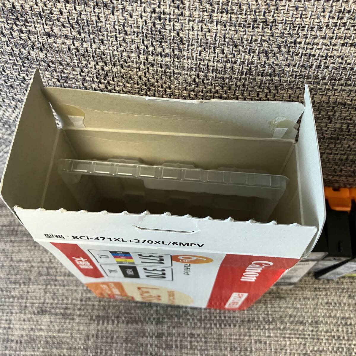 【使用済み】Canon BCI-371XL+370XL/6MPV 6色 キヤノン 純正 インクカートリッジ _3
