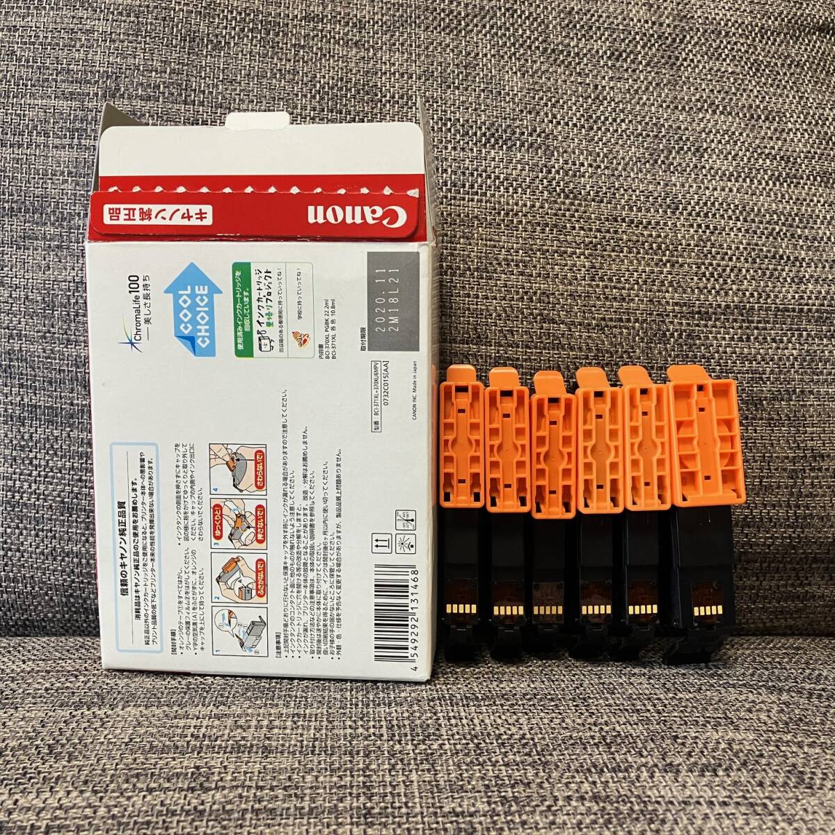 【使用済み】Canon BCI-371XL+370XL/6MPV 6色 キヤノン 純正 インクカートリッジ _4