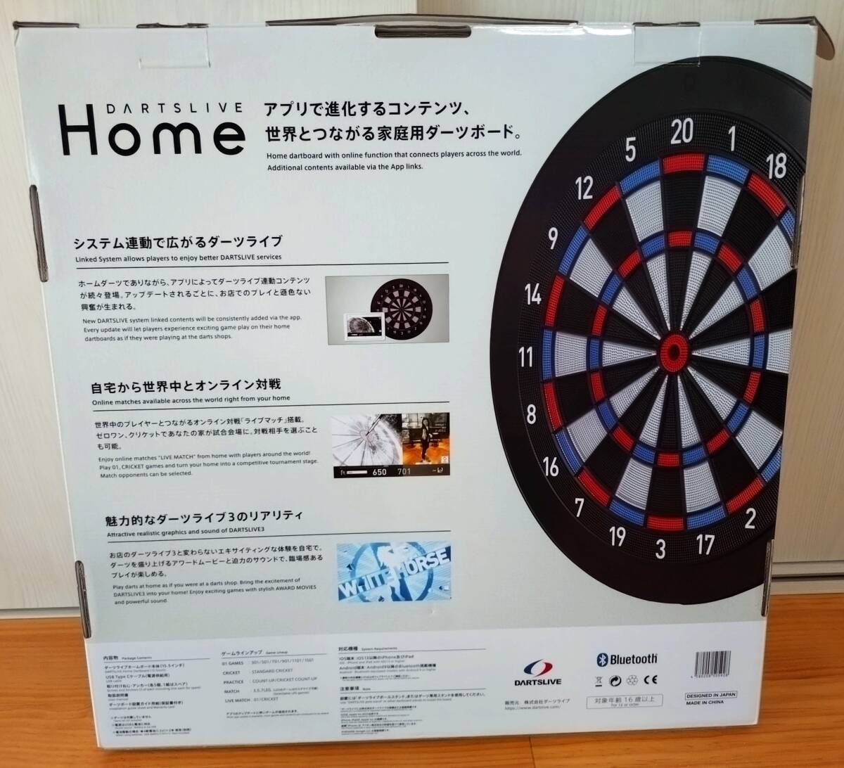 ★送料無料★DARTS LIVE Home ＆ ポールスタンド ＆ 防炎スローマット★3点セット★ダーツライブホーム★美品_5