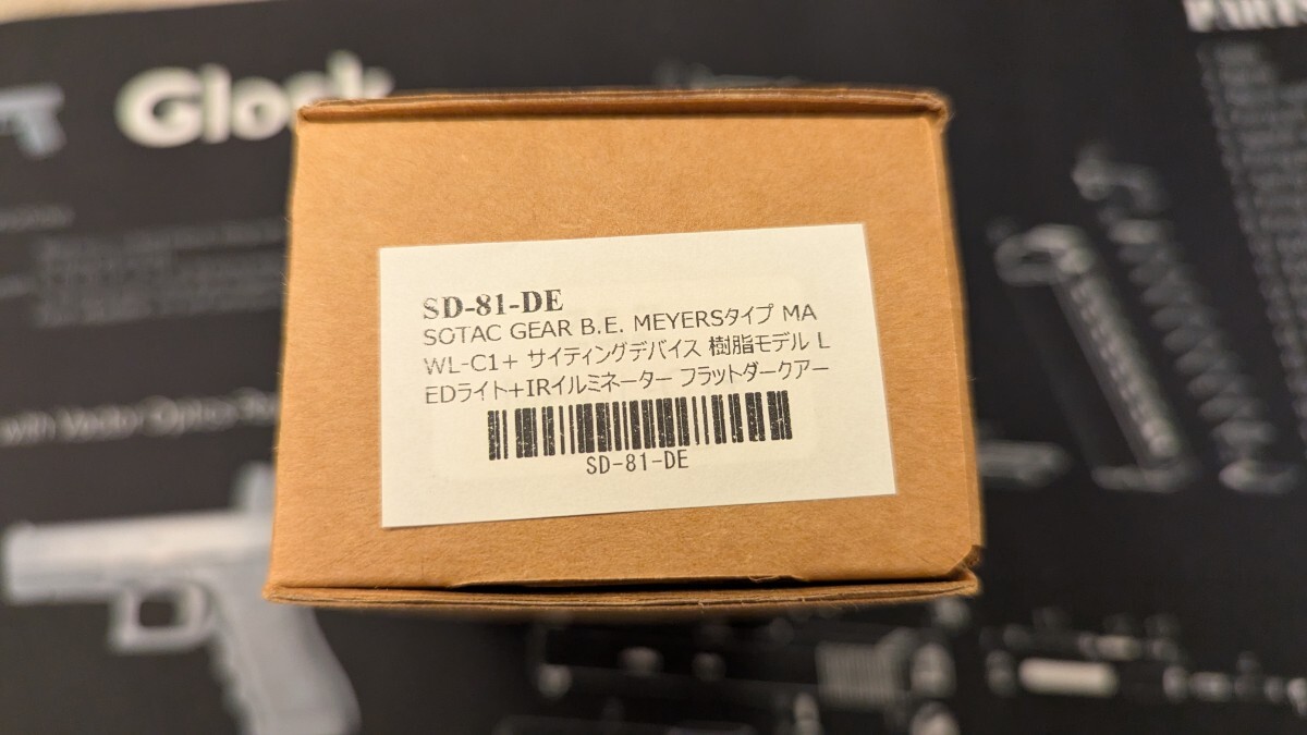 SOTAC GEAR B.E. MEYERSタイプ MAWL-C1+ 樹脂モデル FDE レプリカ MAWL_4