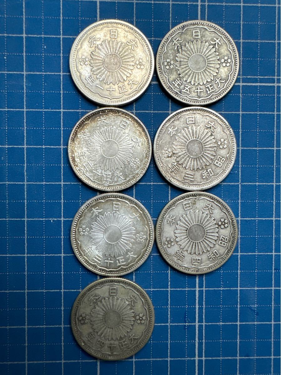 小型50銭銀貨 大正11.12.13.14.15年 昭和3年 4年 鳳凰50銭銀貨 近代銭 小型50銭銀貨 大正11.12.13.14.15年 昭和3年 4年 鳳凰50銭銀貨 近代銭