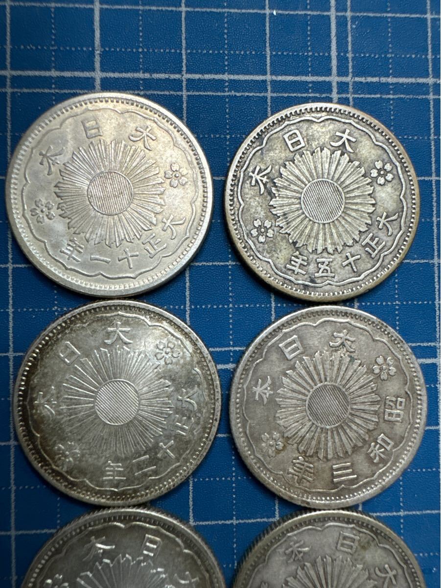 は*ろ様 小型50銭銀貨 鳳凰50銭 大正11年〜大正15年 昭和3年〜昭和13 小型50銭銀貨 大正11.12.13.14.15年 昭和3年 4年 鳳凰50銭銀貨 近代銭